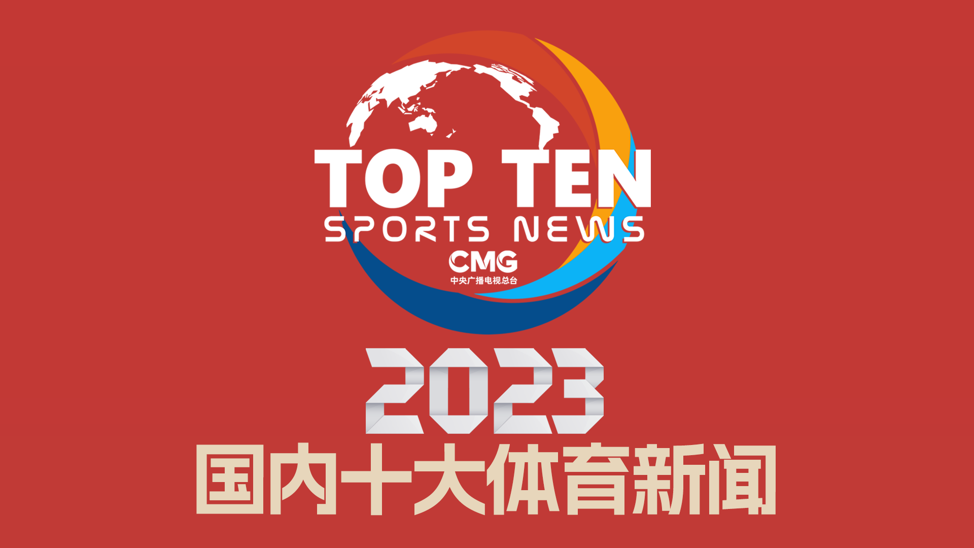 录下美好的