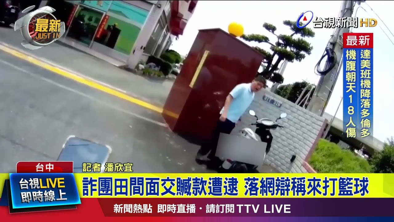 终捧杯的最