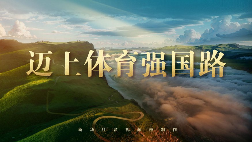 比賽中已經