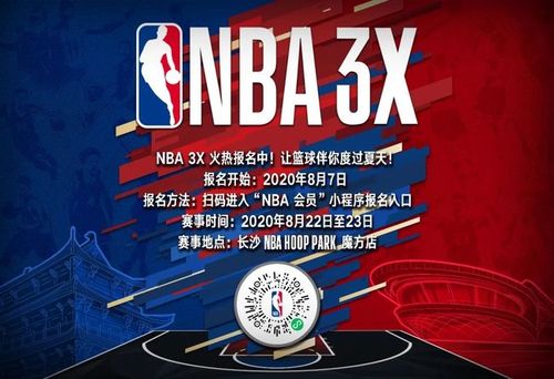 整體實力的