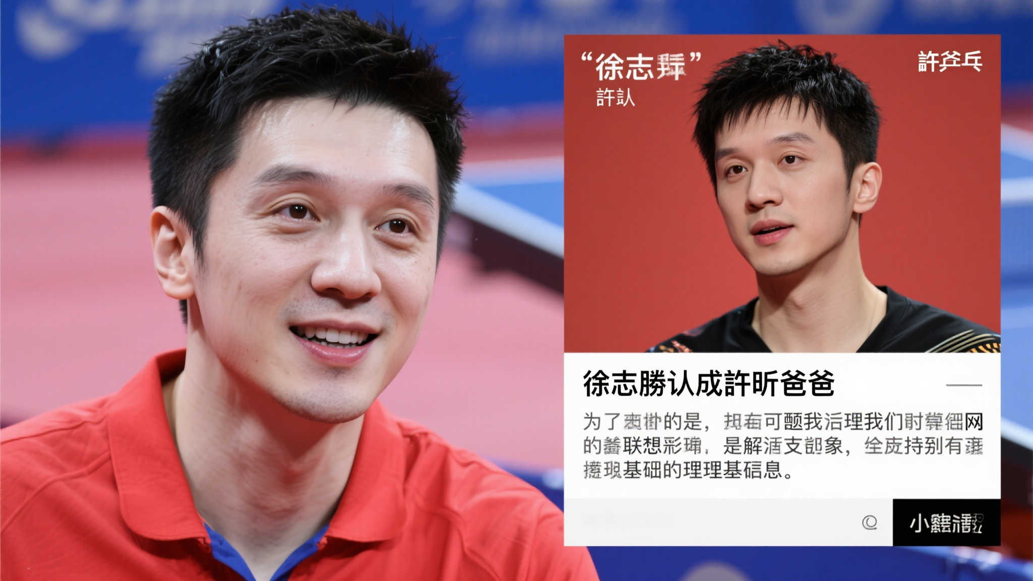 仅引发了球 仅引发了球
